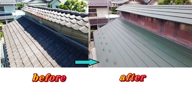 施工前＞施工後