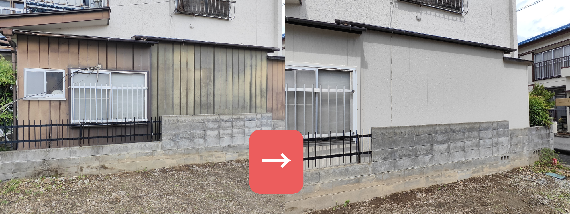 金属サイディング工事の施工前施工後の写真