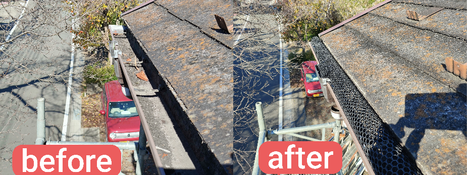 落ち葉ネットの取り付けの作業前後の状態