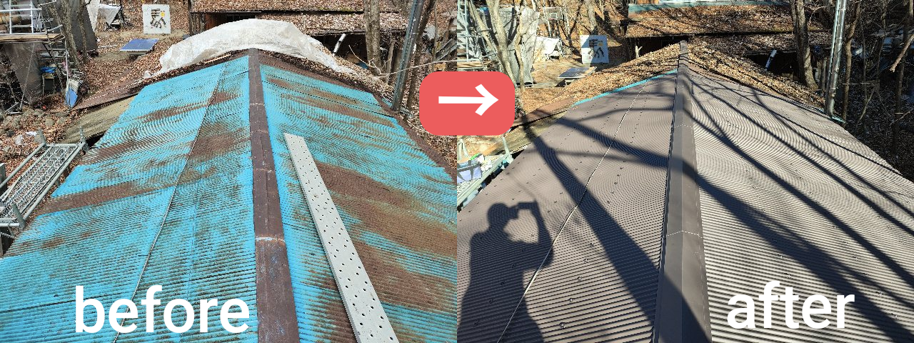 ナミイタ板張り工事の施工前、施工後